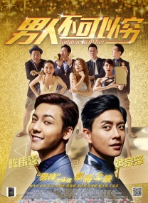 男人和猛男gay做爰