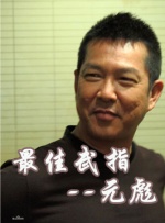 土豆漫画